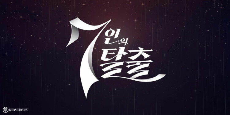 the escape of seven release date and cast