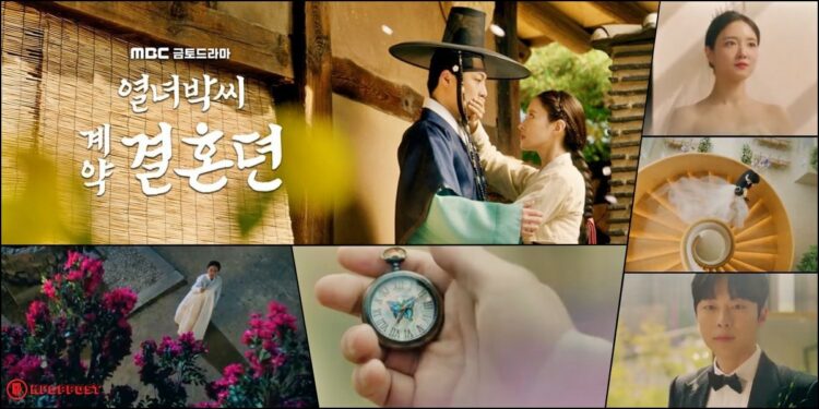 Watch Lee Se Young and Bae In Hyuk in the New Spellbinding Drama “The Story of Park’s Marriage Contract” This November + Intriguing Teaser