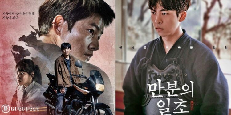 Korean Movies "Hopeless" and "Iron Mask" Won Top Awards at LEAFF 2023