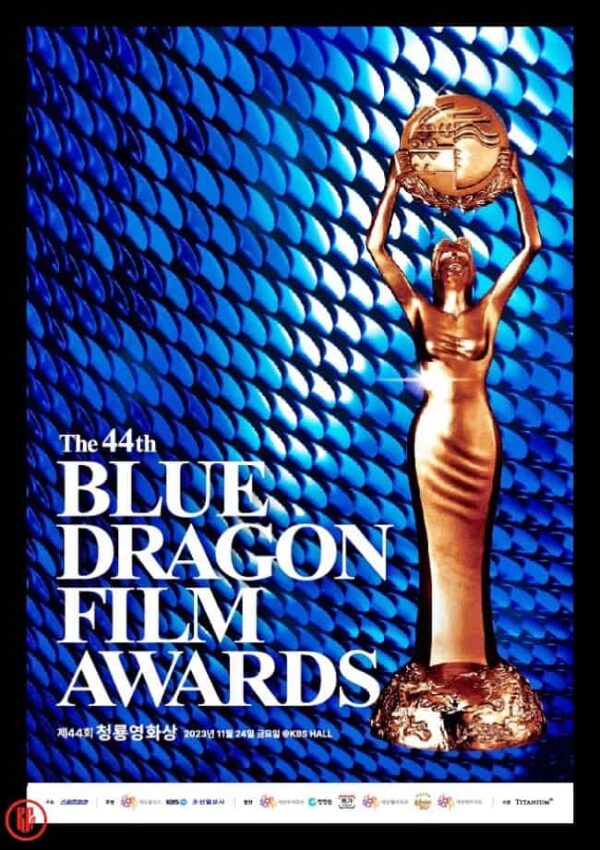 The 44th Blue Dragon Film Awards 2023 Date, Venue, Host, Nominees, and