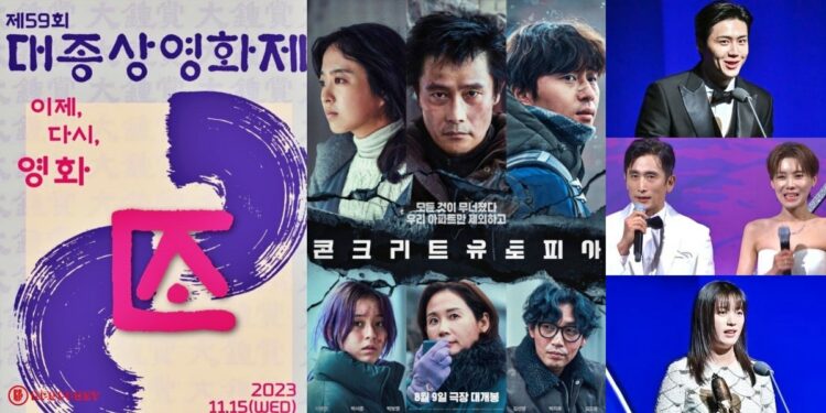 Complete List of the 59th Grand Bell Awards Winners