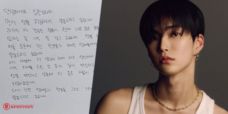 riize seunghan apology letter indefinite hiatus instagram removal