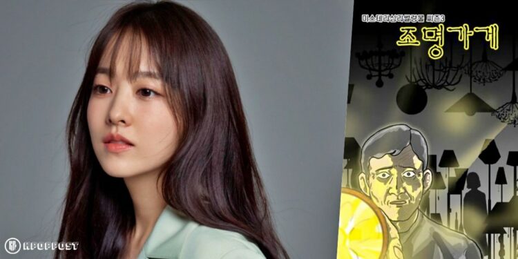 Park Bo Young Courted to Star in a Thrilling New Drama Series Based on Webtoon "Shop of the Lamp" by "Moving" Writer