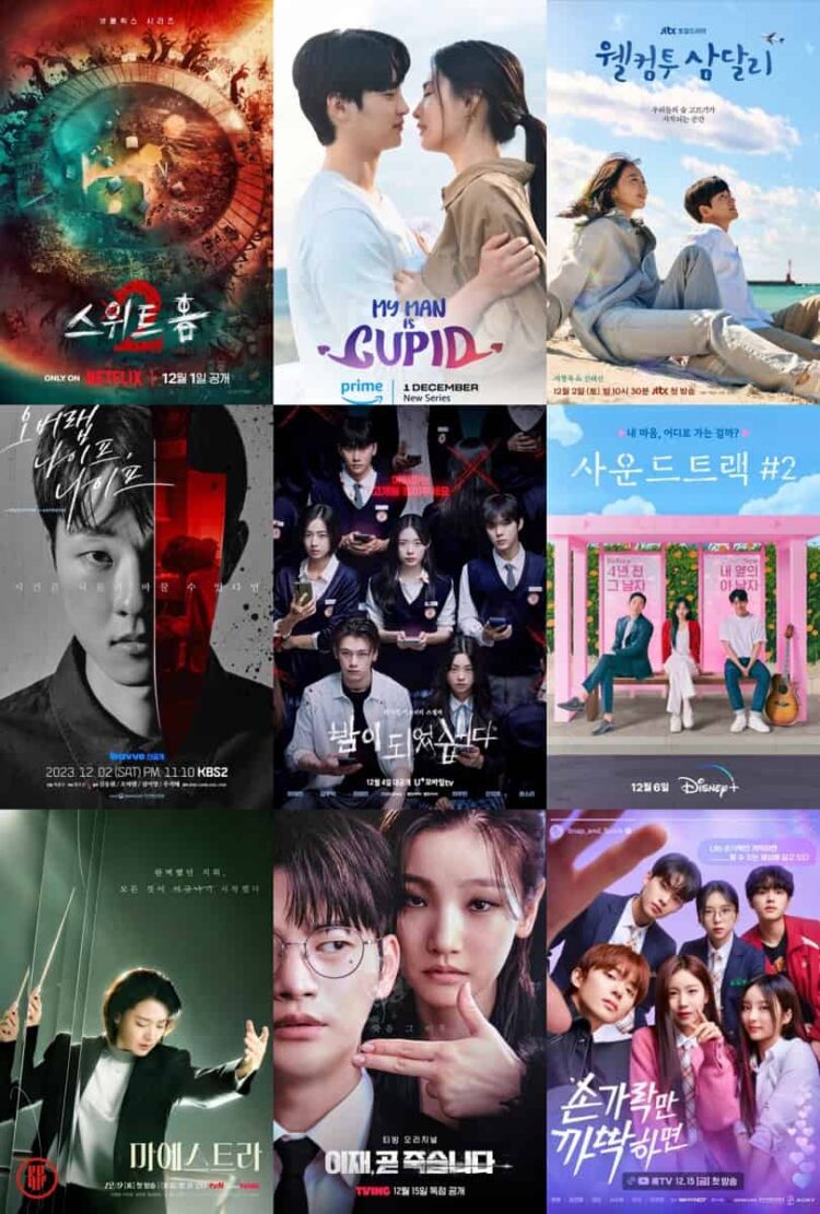 Get Ready to be Thrilled: 13 NEW Korean Dramas Coming in December 2023 ...