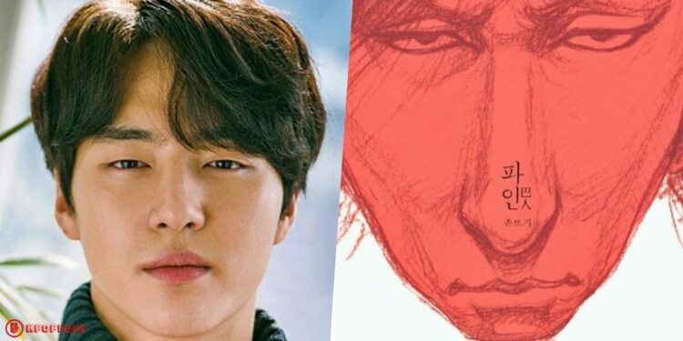 Actor Yang Se Jong Eyed for Lead Role in New Webtoon-Based Drama "The Hooligans"