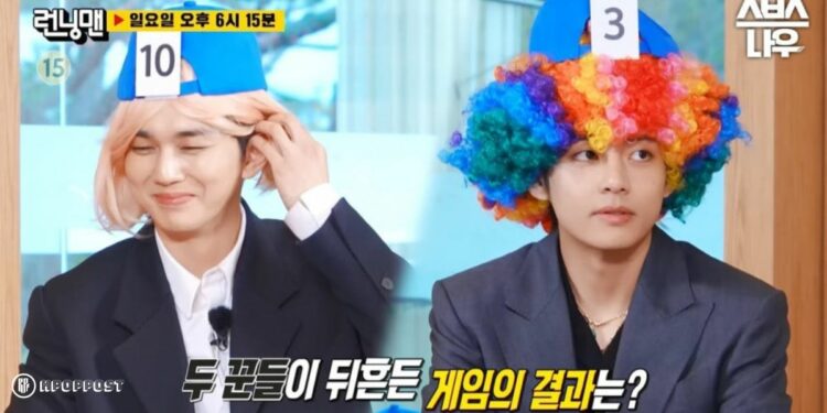 bts kim taehyung king of entertainment yoo seung ho running man episode ratings