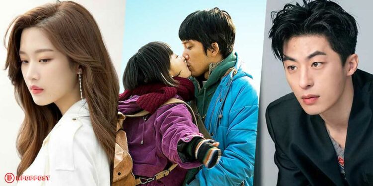 moon ga young koo kyo hwan new korean drama us and them remake