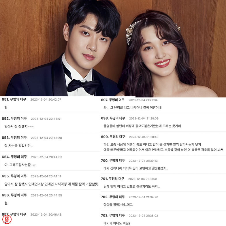 Netizens’ comments on Yulhee and Mihwan’s divorce. | TheQoo