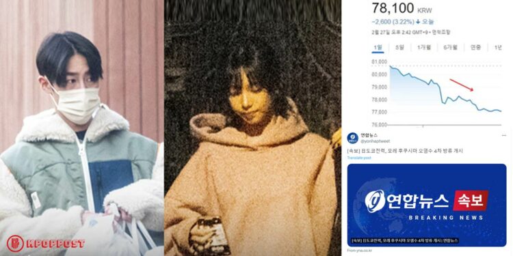 Lee Jae Wook and aespa Karina. | Twitter