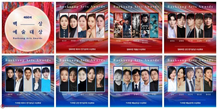 The 60th Baeksang Arts Awards: Nominees, Date, Venue, and How to Watch