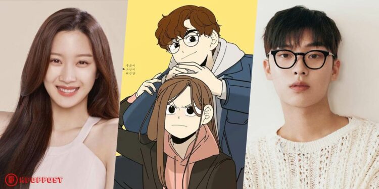 Moon Ga Young and Choi Hyun Wook Will Fall in Love Thanks to A Game