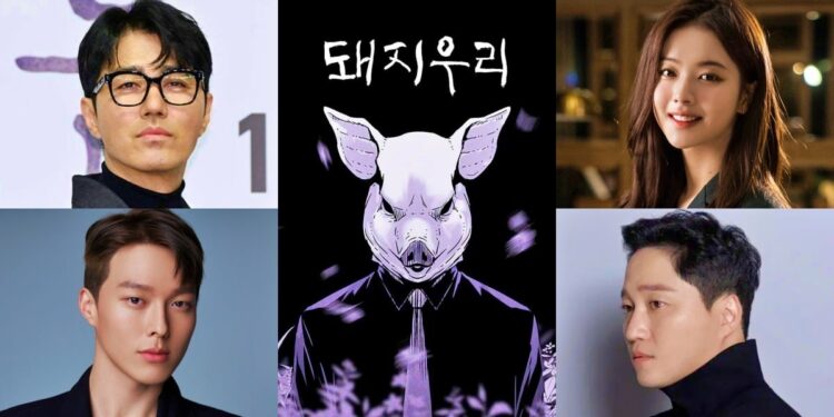 "PigPen": Cha Seung Won, Jang Ki Yong, Roh Jeong Eui, and Kim Dae Myung Courted to Headline a New Thriller Webtoon-based Korean Drama by "Sweet Home" Writer