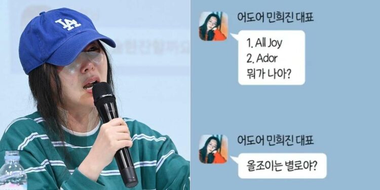 NewJeans producer and ADOR CEO Min Heejin