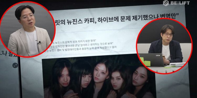 BELIFT LAB’s video.