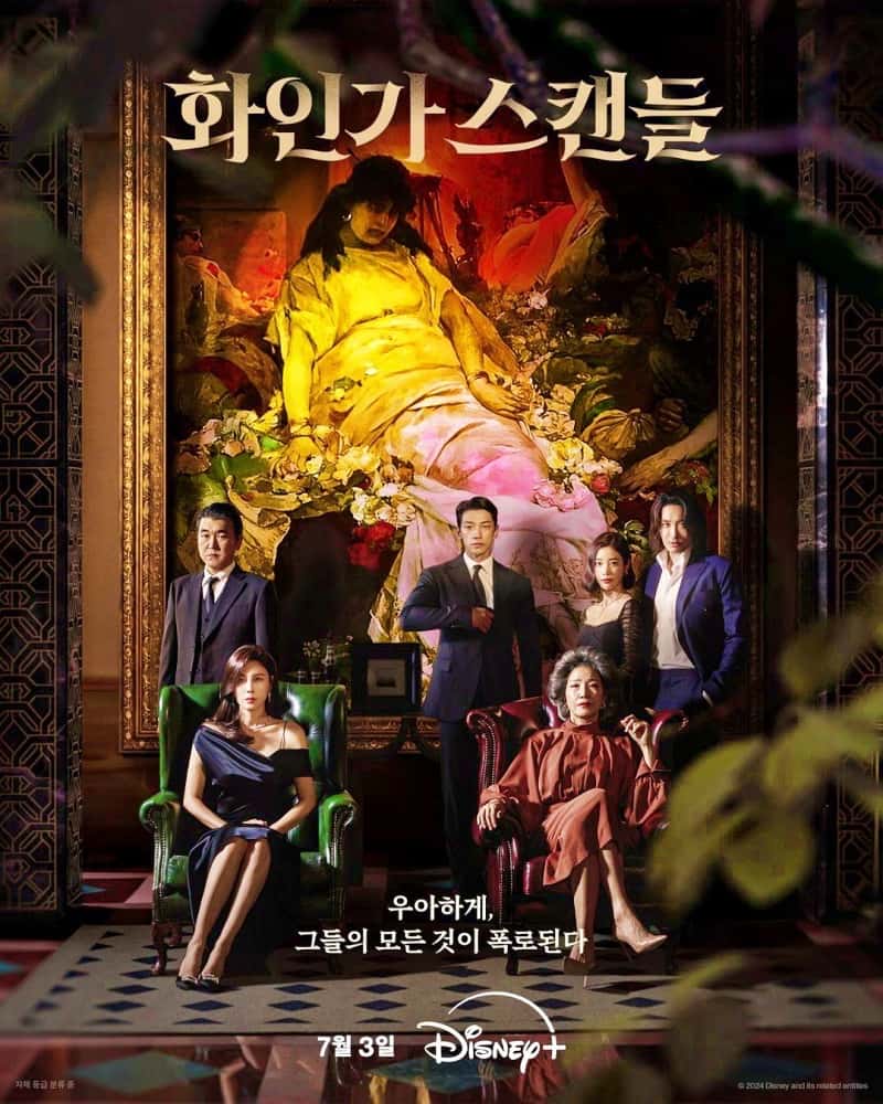 New Korean drama series “Red Swan” on Disney+ | Disneypluskr