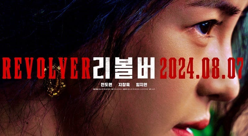 Lim Ji Yeon in new Korean movie “Revolver” | PlusM