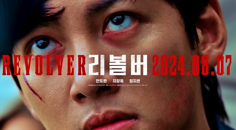 Ji Chang Wook in new Korean movie “Revolver” | PlusM
