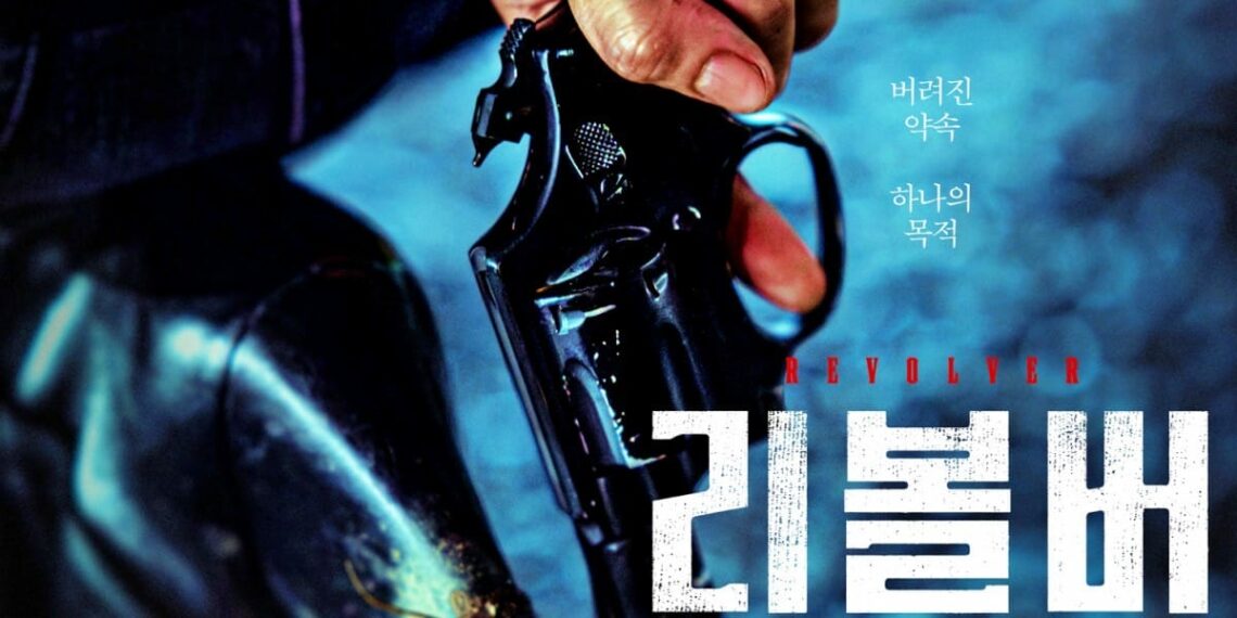 Watch Ji Chang Wook Transforms into a Sinister Villain Opposite Jeon Do Yeon in the New Korean Movie “Revolver”