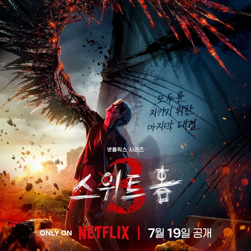 Song kang as Hyun Soo in "Sweet Home" Season 3 poster. | Netflix.
