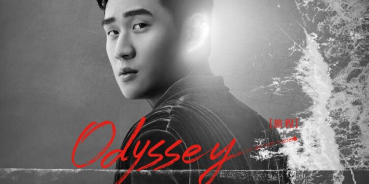 eric chou odyssey journey concert jakarta tickets