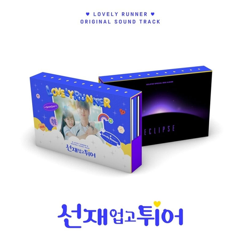 Korean Drama “Lovely Runner” OST Album. | CJ ENM