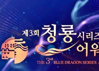 Complete List: 3rd Blue Dragon Series Awards 2024 Winners