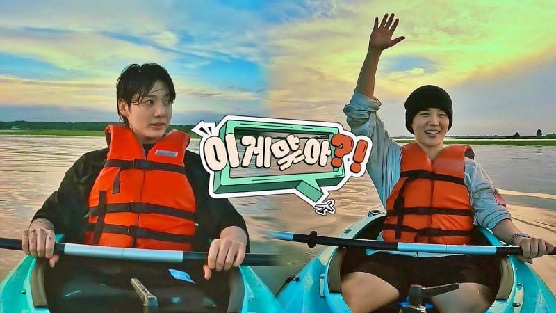 Save the release date of new variety show “Are You Sure?!” starring BTS Jimin and Jungkook on Disney Plus