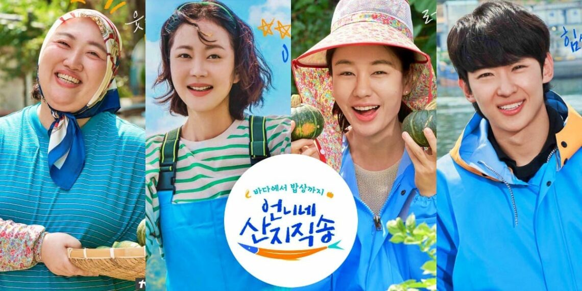 Watch the New Korean Variety Show "Fresh off the Sea" on tvN: Harvesting Memories, Cooking with Heart