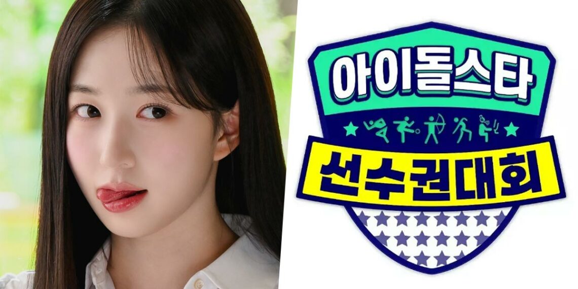 NMIXX Haewon to host ISAC 2024. | Multiple Sources