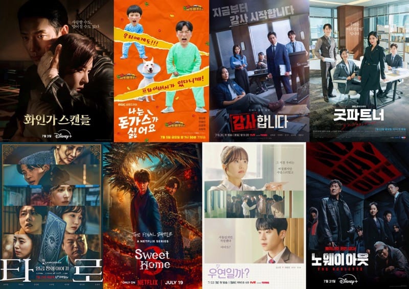 New Korean Dramas in July 2024