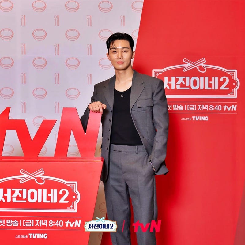 Actor Park Seo Joon | tvN Joy