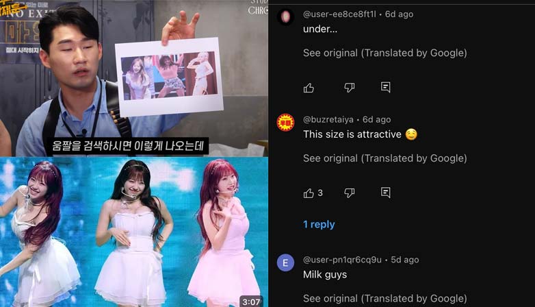 Inappropriate shots and comments against Cignature Jeewon. 