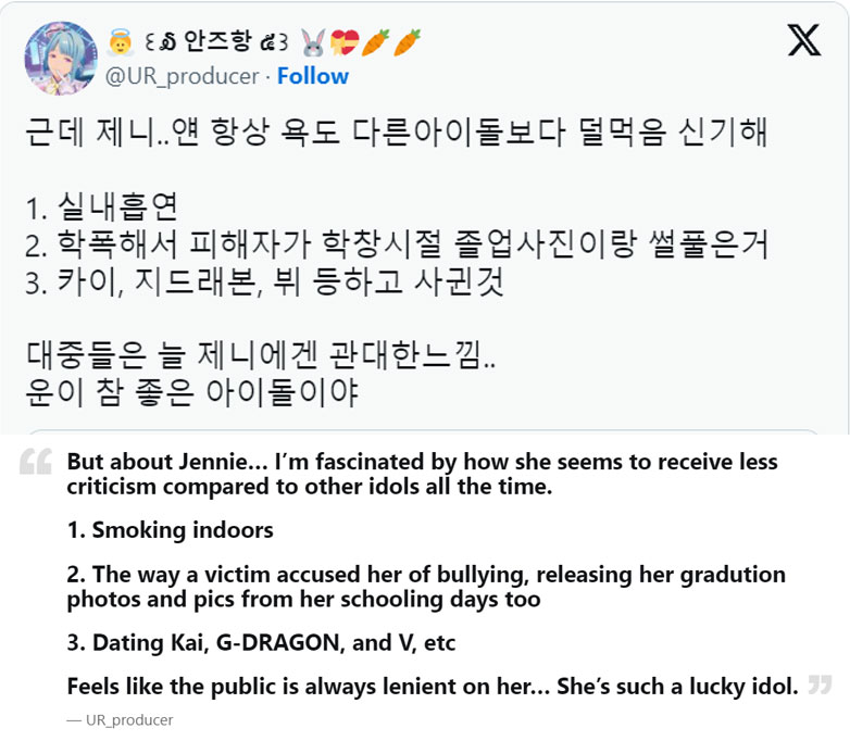 More criticisms against Jennie.