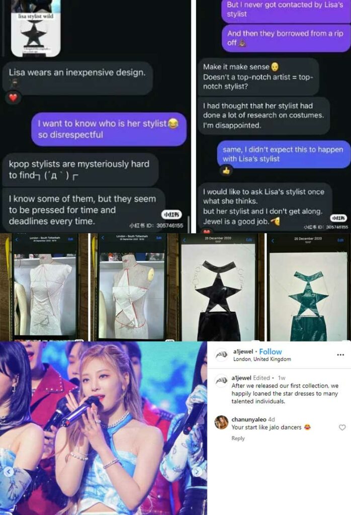 Plagiarism accusations against the star-shaped outfit in BLACKPINK Lisa “ROCKSTAR” solo album. | Multiple Sources