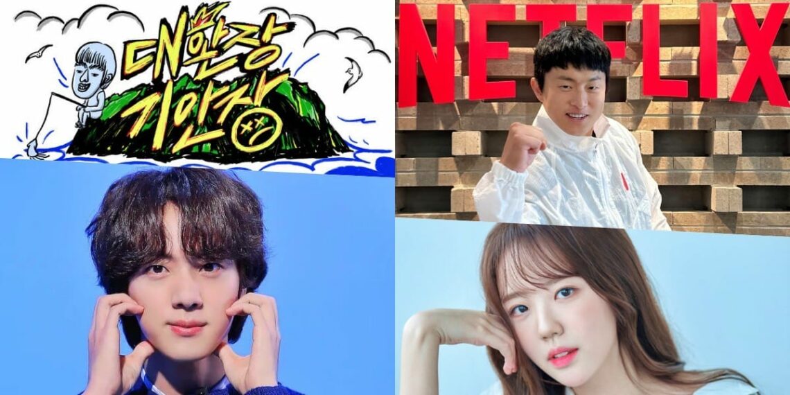 BTS Jin to Make Netflix Debut in New Variety Show “Kian’s Bizarre B&B” with Kian84 and Ji Ye Eun