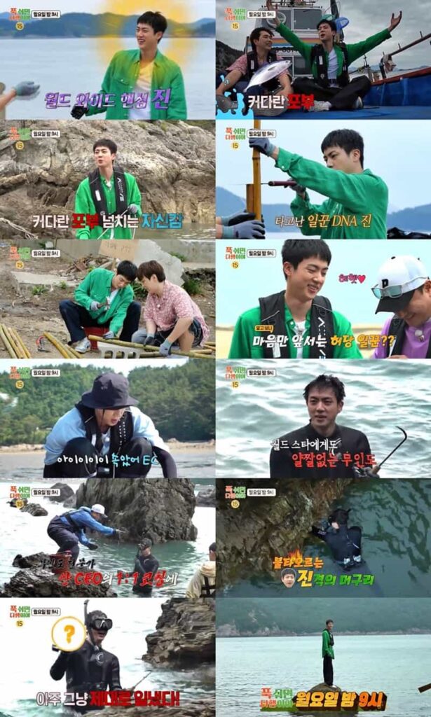 Jin in new variety show "The Half-Star Hotel in Lost Island".| MBC