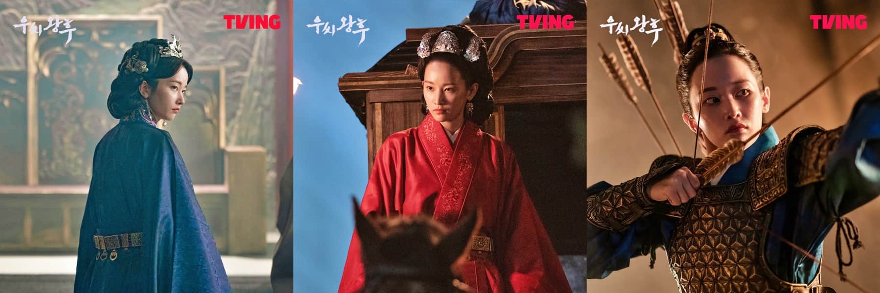 Jeon Jong Seo as Queen Woo. | TVING