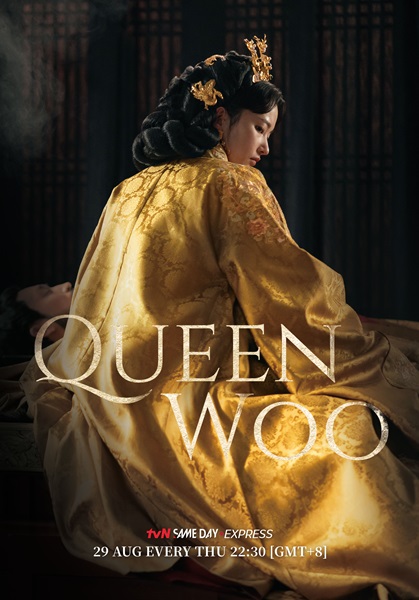 "Queen Woo" teaser poster | tvN Asia