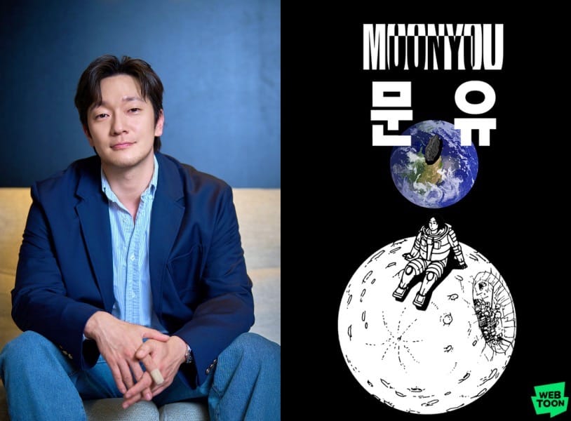 Actor Son Suk Ku, 4DX Moon You | ACEMAKER movieworks, Naver Webtoon "Moon You."