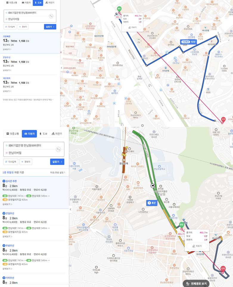 Real distance on BTS Suga DUI drunk driving case. | TheQoo.