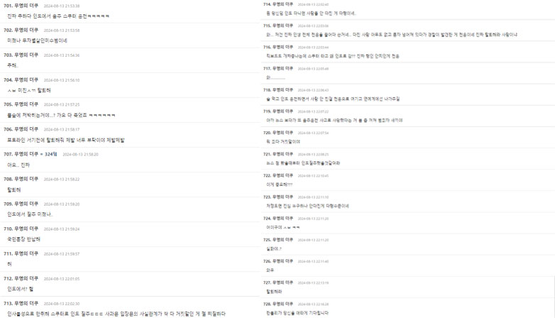 Korean netizens comments. | TheQoo.