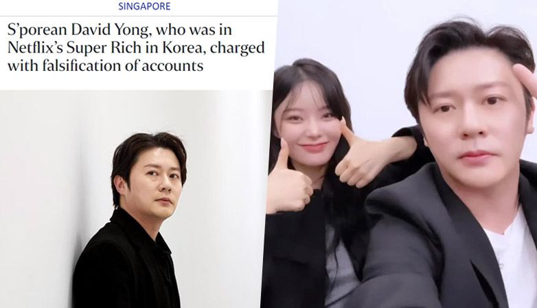 David Yong and Keena. | Multiple Sources