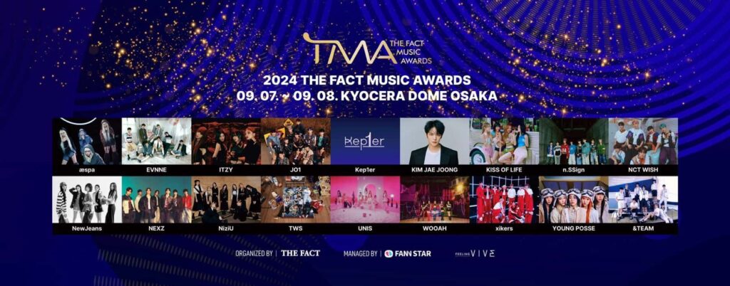 2024 The Fact Music Awards performers (TMA)