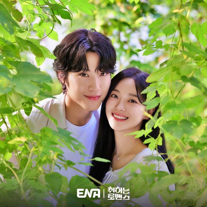 "Brewing Love" cast: Lee Jong Won and Kim Sejeong. | ENA