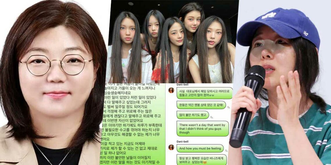 ADOR CEO Kim Ju Young, NewJeans members and their Phoning messages, and Min Heejin. | Multiple Sources