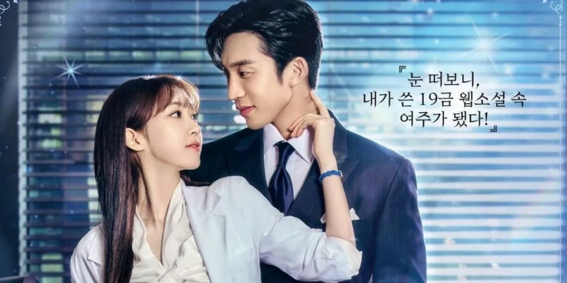 New Korean Romance Drama "Spice Up Our Love" Gets Premiere Date and Teaser Poster