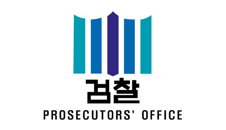 Seoul Prosecutors’ Office. | smarttimes