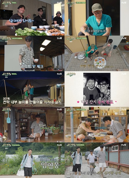 tvN Asia Three Meals a Day Light Premiere date