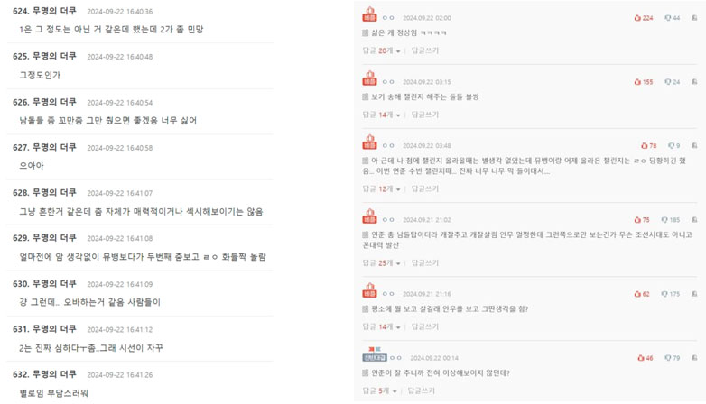 K-netz comments. | TheQoo