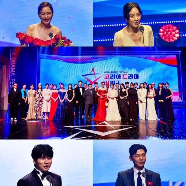 Winners of the 15th Korea Drama Awards in 2024 | Korea Drama Festival Organizing Committee via News Culture.